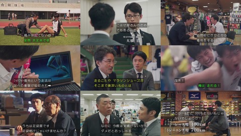 新ドラマ 日曜劇場『陸王』画像