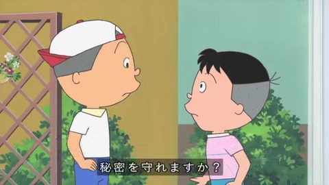サザエさん「プレゼントの育て方」堀川君