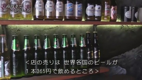 『ザ・ノンフィクション』小野亮平さん