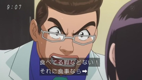 アニメ「ゲゲゲの鬼太郎」9話 画像