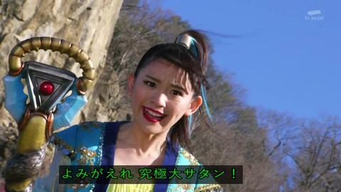 「4週連続スペシャル スーパー戦隊最強バトル!!」
