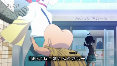 まなちゃん「ねこ姐さんの唇は 私だけのもの」