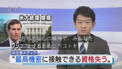 東京五輪マスコット 発表 画像