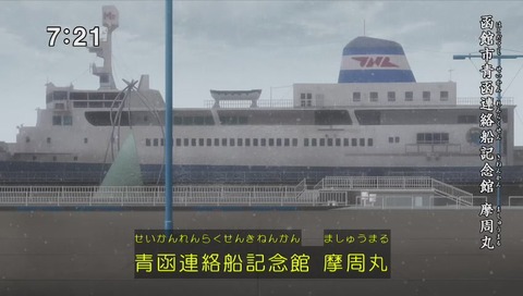 「新幹線変形ロボ シンカリオン」画像