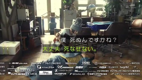 ドクターX最終回 ピコ太郎
