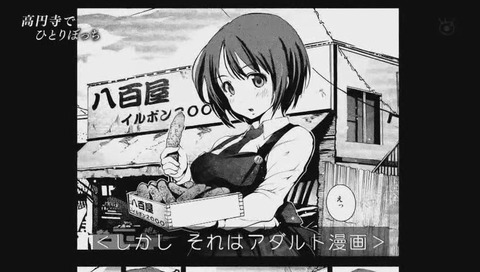 『ザ・ノンフィクション』小野亮平さん アダルト漫画を連載