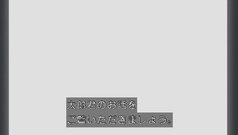ちびまる子ちゃん 人気投票 永沢くんの弟の特別編 「ある日の太郎」