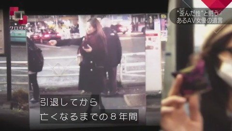 クローズアップ現代 AV女優 紅音ほたる