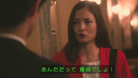 新ドラマ『オトナ高校』第2話
