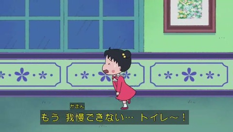 ちびまる子ちゃん 30周年SP 記念撮影