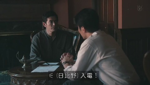 世にも奇妙な物語'20夏の特別編 『3つの願い』誘拐犯