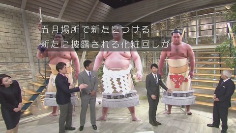 『報道ステーション』横綱「稀勢の里」の化粧回しが『北斗の拳』ラオウ