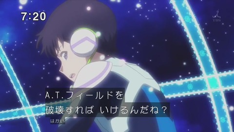 「シンカリオン」31話 エヴァ回 画像
