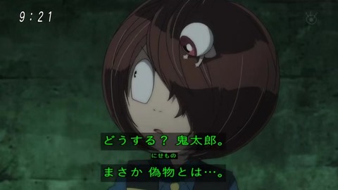 アニメ ゲゲゲの鬼太郎 50話 むじな