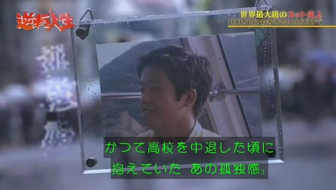 孤独で居場所がない人間とネット