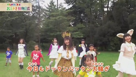 けものフレンズ再放送「おえかき動物図鑑」