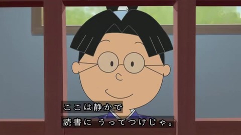 サザエさん50周年スペシャル 本編1話目「花のお江戸のサザエ大夫一座』若様中島、カツオの代わりに牢屋に入る