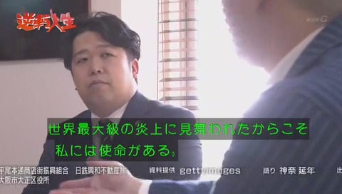 唐澤貴洋 スマイリーキクチ 清水陽平