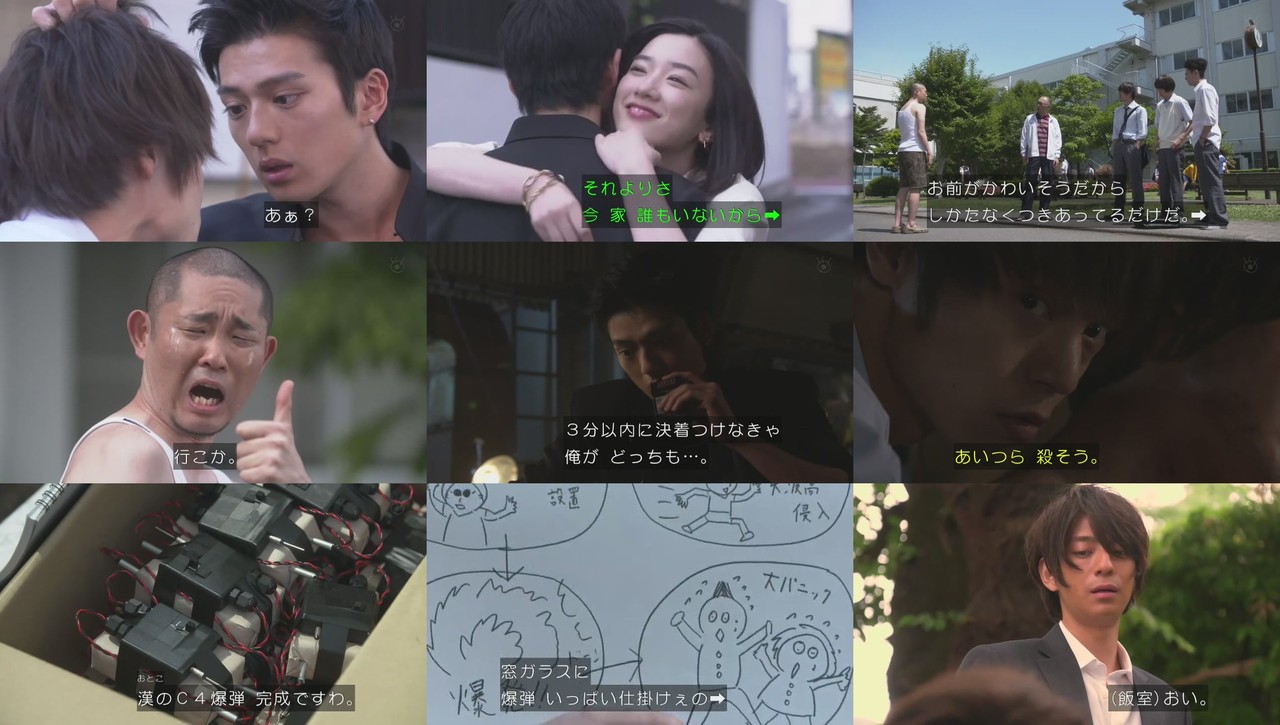 感想 新ドラマ 僕たちがやりました 1話 すごく面白い 超つまらない 賛否はっきり ほか 実はここがピーク 主演 窪田正孝 その日盛り上がった Ch 感想 新ドラマ 僕たちがやりました 1話 すごく面白い 超つまらない 賛否はっきり ほか 実はここがピーク 主演 窪田正孝 その日盛り上がった Ch