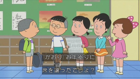 サザエさん「坊主頭に花束を」