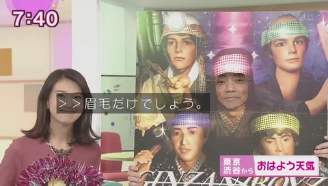 銀山ボーイズのパネル 高瀬アナ