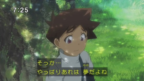 「シンカリオン」31話 エヴァ回 画像