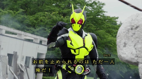 仮面ライダー01「お前を止められるのはただひとり 俺だ」