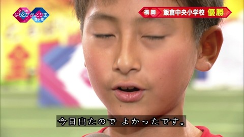 優勝 飯倉中央小学校 右筐くん