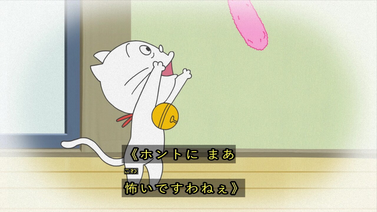 レア 短パンのサザエさん その日盛り上がったch