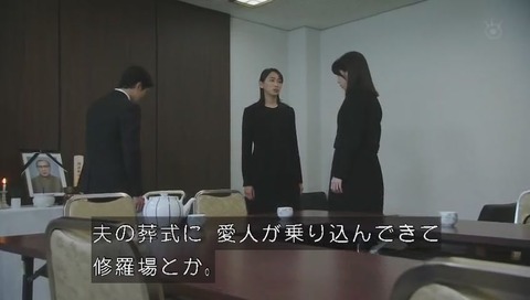世にも奇妙な物語'20夏の特別編 杏に愛人ネタ