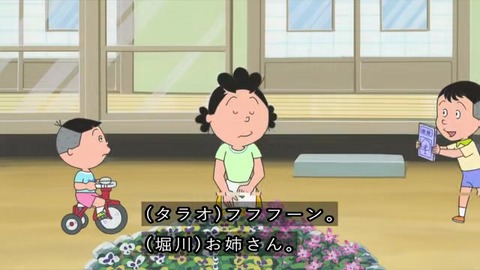 サザエさん「姉さんとぼく」堀川くん登場