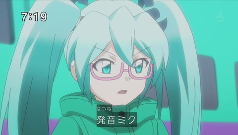 初音ミク メガネっこ