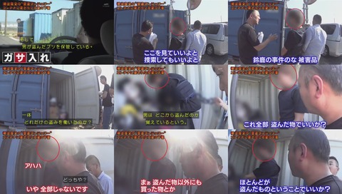 下着ドロボウ「怪盗ランジェリー」