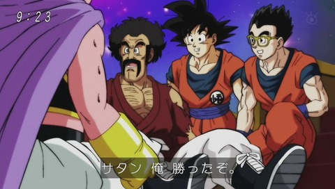 ドラゴンボール超(スーパー) 79話 バジルvsブウ