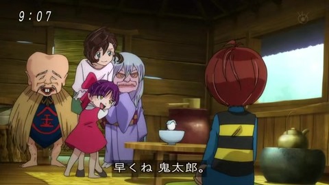 アニメ ゲゲゲの鬼太郎 50話 ねこ娘 妖力で元に戻るか?