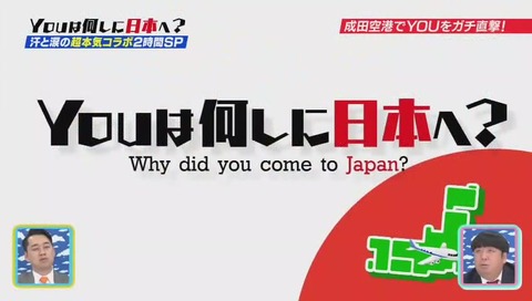 YOUは何しに日本へ アイドル志望の黒人女性 アリサさん