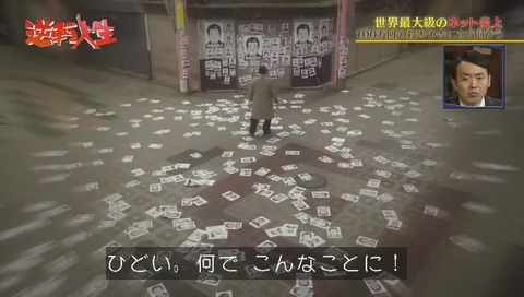 唐澤貴洋 似顔絵イラストがバラ撒かれる