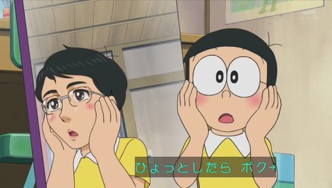ドラえもん 「うそつきかがみ」 画像