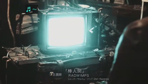 『フランケンシュタインの恋』画像