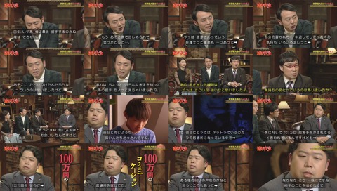 NHK「逆転人生」唐澤貴洋