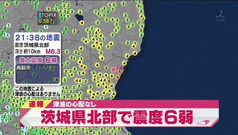 実録犯罪列島
