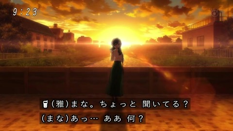 『ゲゲゲの鬼太郎』アニメ6期 最終回 10年後 大人になったまなちゃん
