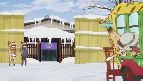 けもフレ 第9話 温泉