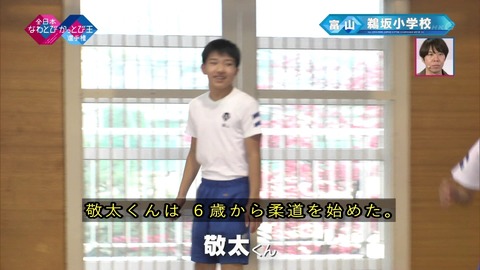 「全日本なわとびかっとび王選手権2019」鵜坂小学校メンバー生徒さんたち