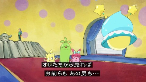 「スタートゥインクルプリキュア」8話