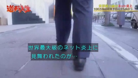 NHK「逆転人生」弁護士 唐澤貴洋(からさわたかひろ)