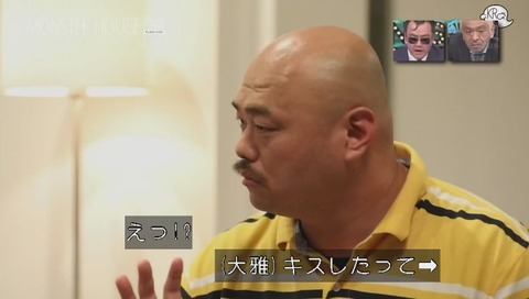 水曜日のダウンタウン「モンスターハウス」第4回