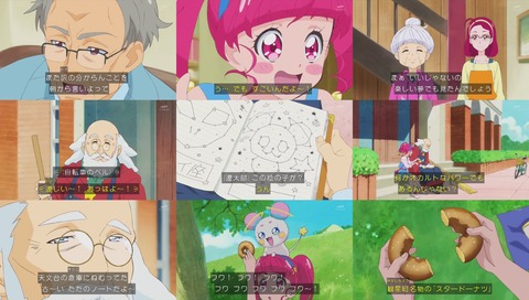 「スタートゥインクルプリキュア」1話 画像