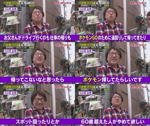 橋下×羽鳥の番組 蓮舫が登場の回 怒ってる人2