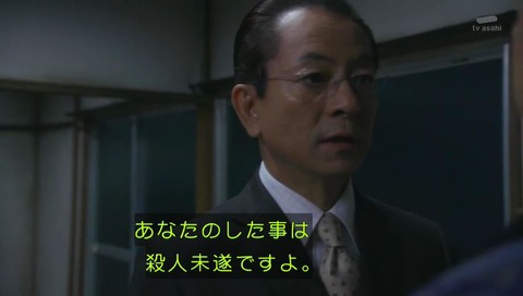 相棒シーズン15 右京さん達が劇中で漫画化